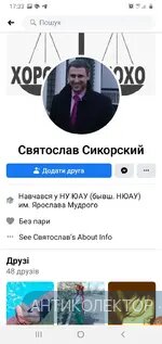 Screenshot_20201011-173350_Facebook.webp