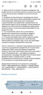 Screenshot_2020-10-16-15-04-07-077_com.google.android.gm.webp