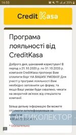 Screenshot_20201021-165509_Chrome.webp