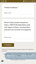 Screenshot_20201021-165520_Chrome.webp