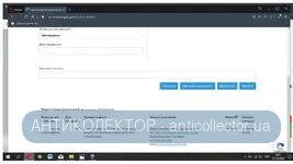 Без имени.webp