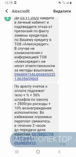 Screenshot_20201101-121822_Messages.webp