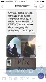 топ2.webp