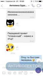 гр3.webp