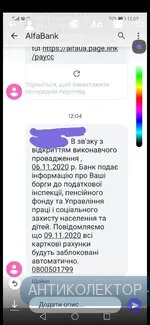Screenshot_20201106_135751_com.viber.voip.webp