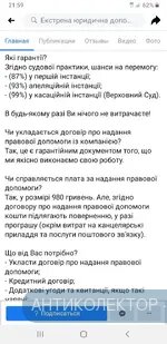 Screenshot_20201106-215919_Facebook.webp