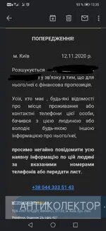 Screenshot_20201112_123549.webp