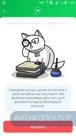 Screenshot_2020-11-14-01-43-57.webp