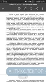 Screenshot_20201114-204034.webp