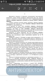 Screenshot_20201114-204038.webp