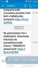 Screenshot_2020-11-13-14-30-08.webp