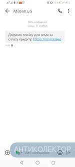 Screenshot_20201116_141243_com.android.mms.webp