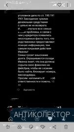 Screenshot_20201120-230041.webp