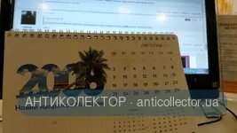 календарь, еще раз 01.webp