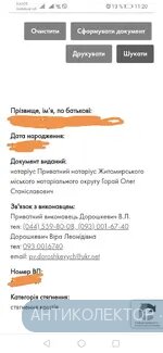 Screenshot_20201125_112303.webp