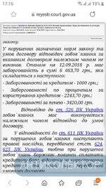 Screenshot_20201126-171646_Samsung Internet.webp