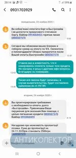 Screenshot_20201126-201423_Messages.webp
