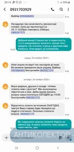 Screenshot_20201126-201409_Messages.webp