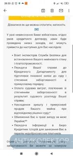 Screenshot_2020-11-28-20-33-05-953_com.google.android.gm.webp