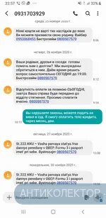 Screenshot_20201130-225724_Messages.webp