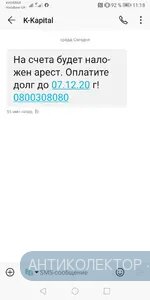 Screenshot_20201202_111851_com.android.mms.webp