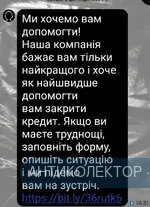 Снимок экрана 2020-12-02 в 16.53.48.webp