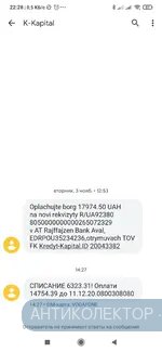 Screenshot_2020-12-04-22-28-02-592_com.google.android.apps.messaging.webp