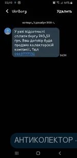 Screenshot_20201209-210224_Messages.webp