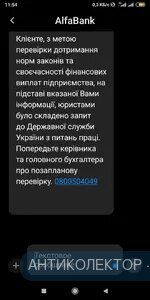 Screenshot_2020-12-11-11-54-21-210_com.android.mms.webp
