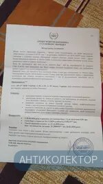 IMG-31e7f7a4ea43e1e5dedb30481b7b4095-V.webp