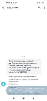 Screenshot_2020-12-11-19-19-58-209_com.google.android.apps.messaging.webp