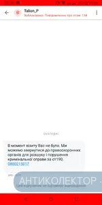 Screenshot_20201212-212904.webp