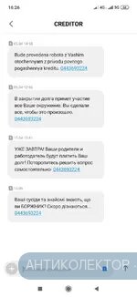 viber image 2019-04-17 , 16.28.21.webp