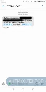 131894704_822531481877357_5159725287793119201_n.webp