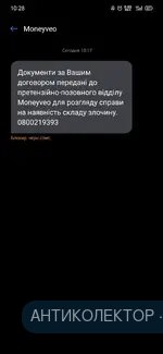 Screenshot_2020-12-24-10-28-57-92.webp