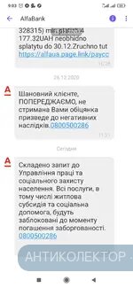 Screenshot_2020-12-28-09-03-27-914_com.viber.voip.webp
