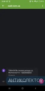 Screenshot_20210105-192847410.webp