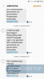 Screenshot_20210114-100938_Messages.webp