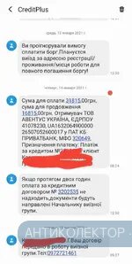 Screenshot_20210115-145714_Messages.webp