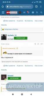 Screenshot_2021-01-17-20-45-06-838_com.android.chrome.webp