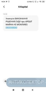Screenshot_2021-01-18-10-34-32-909_com.android.mms.webp