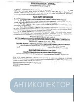 Рисунок (194).webp