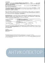 Рисунок (195).webp