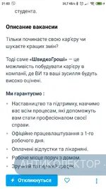 Screenshot_2021-01-22-21-03-54-115_com.android.chrome.webp