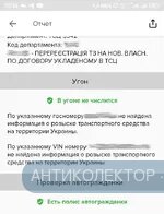 Screenshot_2021-01-25-23-34-29-227_com.autobot.ua.webp