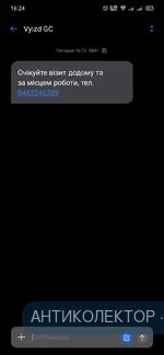 Screenshot_2021-01-26-16-24-44-43.webp