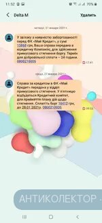 Screenshot_20210127-115230_Messages.webp