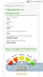 Screenshot_20210129-082624.webp