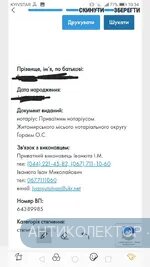 Screenshot_20210211-105717.webp