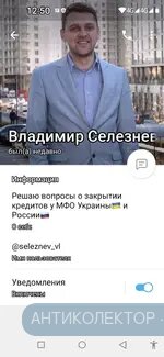 изображение_viber_2021-02-09_13-51-45.webp